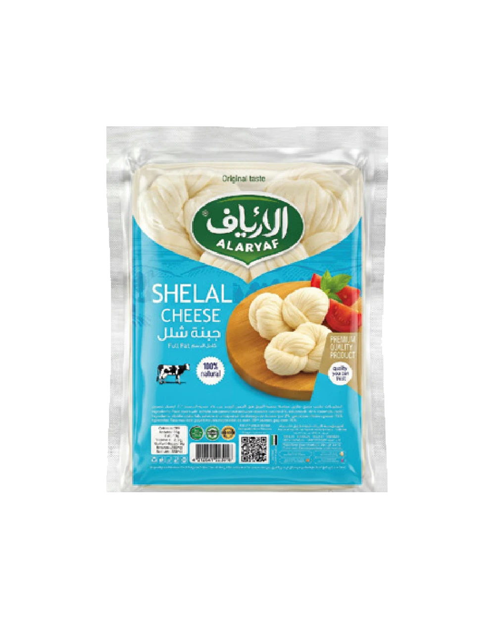 جبنة شلل